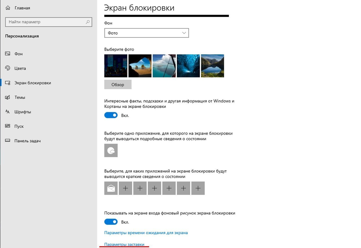 Источник: CQ / Скриншот Windows 10