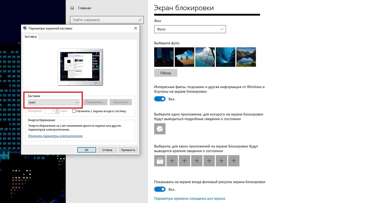 Источник: CQ / Скриншот Windows 10