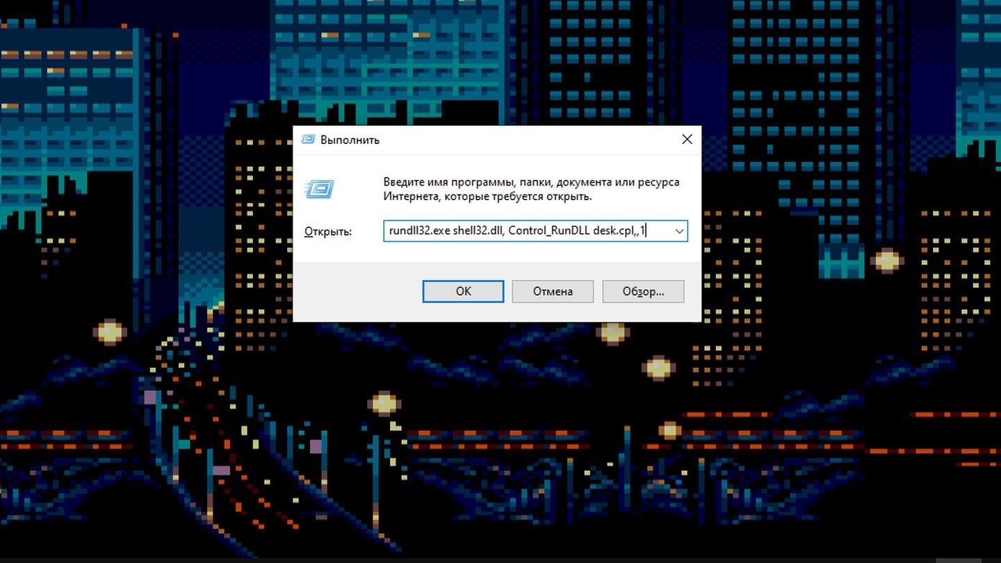 Источник: CQ / Скриншот Windows 10