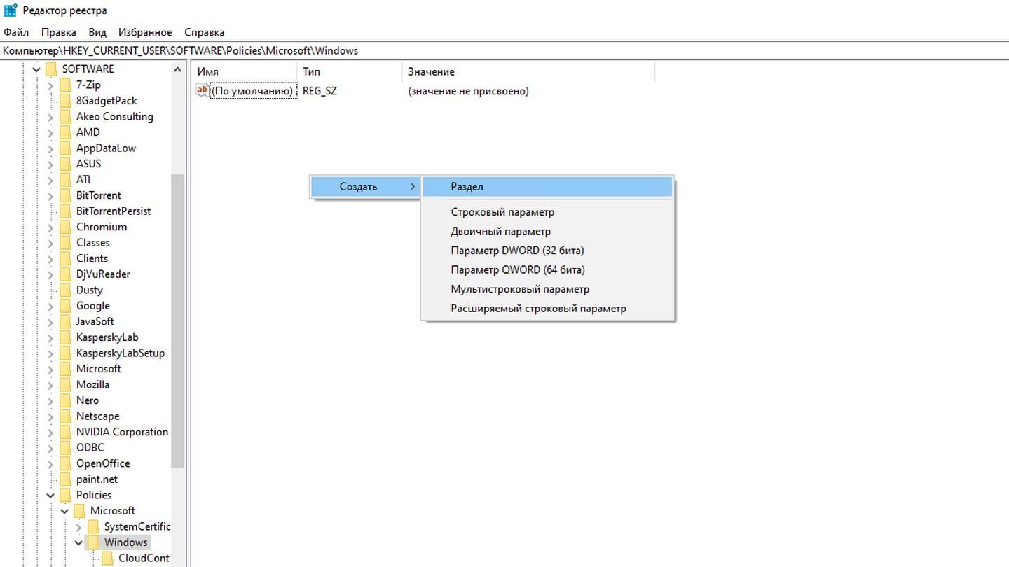 Источник: CQ / Скриншот Windows 10