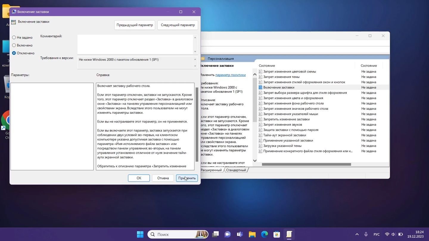 Источник: YouTube-канал «КомпьютерМэн» / Скриншот Windows 10
