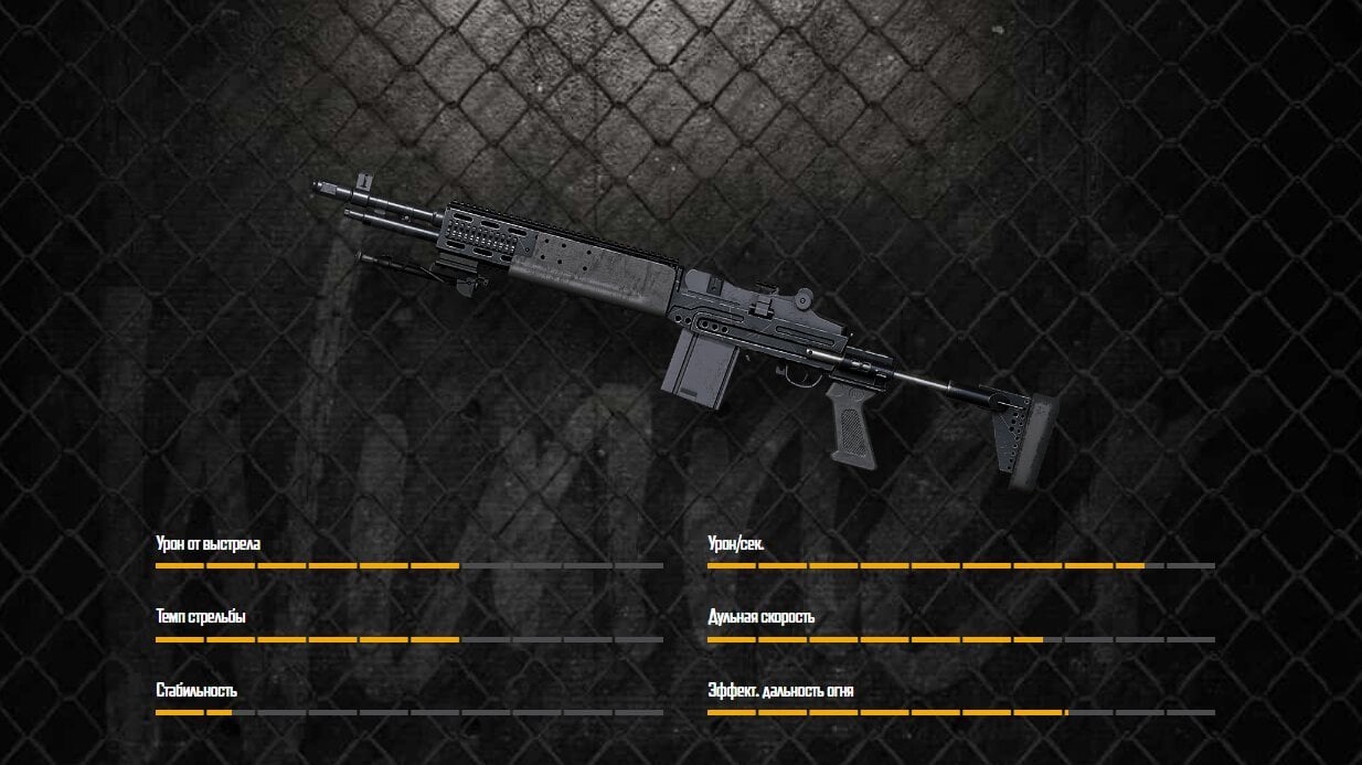 Источник: pubg.com / Mk14