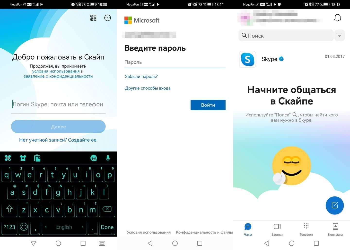 Источник: CQ / Скриншот Android