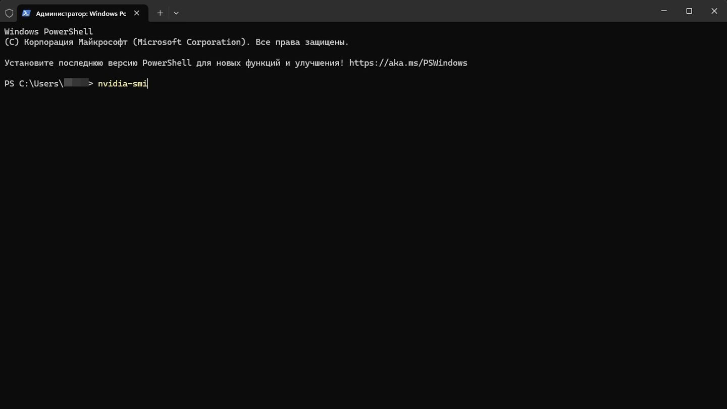 Источник: CQ / Windows 11