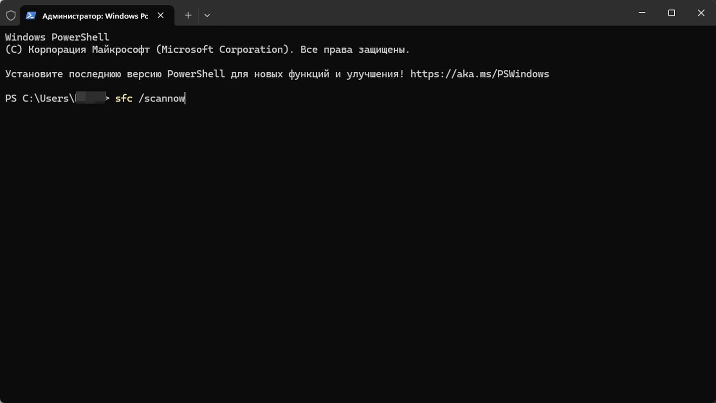 Источник: CQ / Windows 11