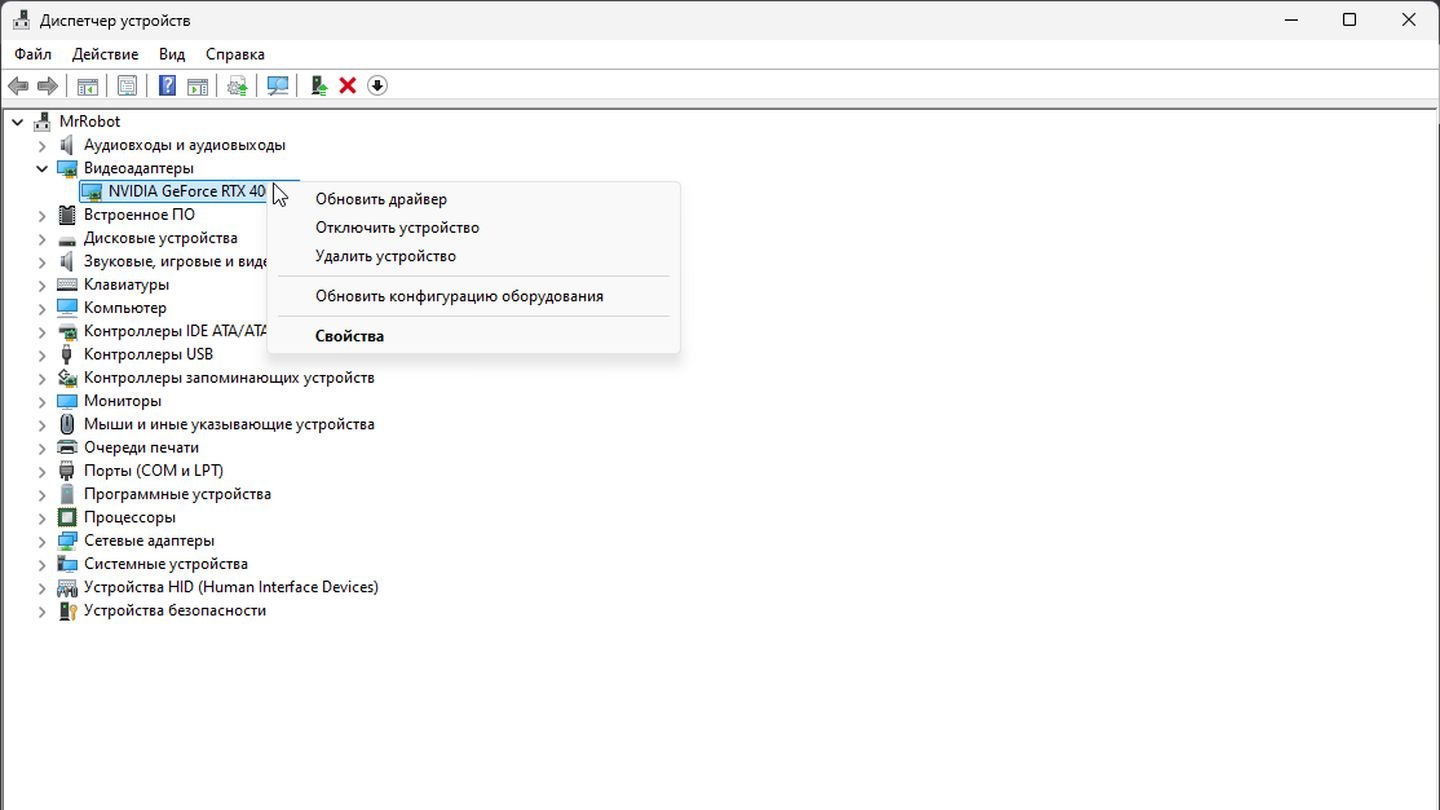 Источник: CQ / Windows 11
