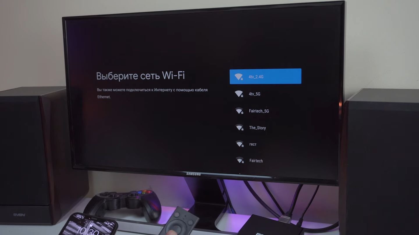 Источник: YouTube-канал «4tv - умные гаджеты» / Настройка смарт-приставки