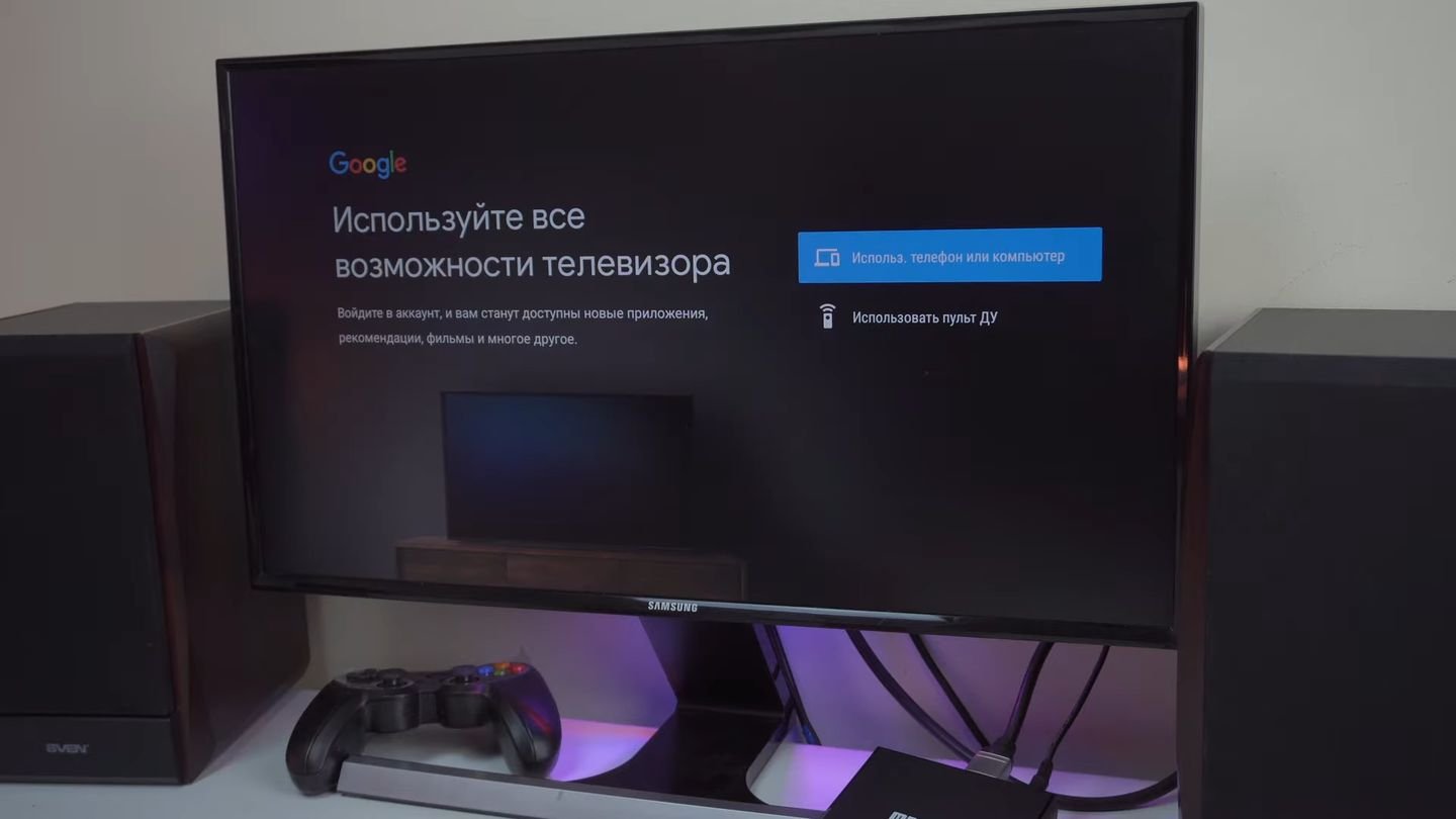 Источник: YouTube-канал «4tv - умные гаджеты» / Настройка смарт-приставки