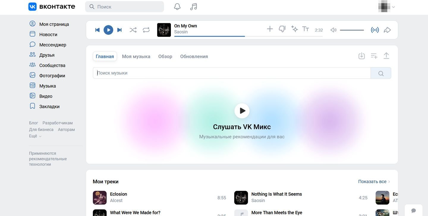 Источник: CQ / Скриншот сайта VK