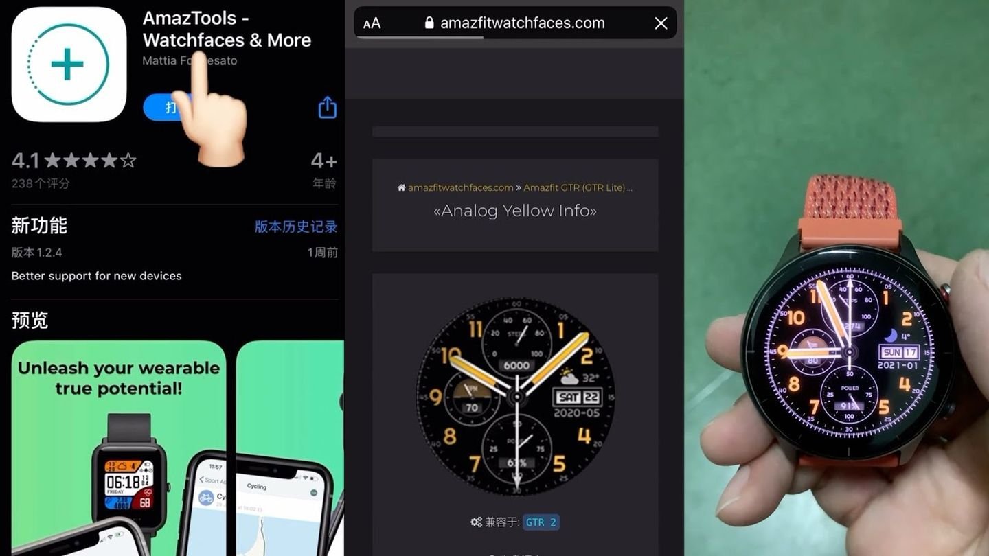 Источник: YouTube-канал AmazTech / AmazTools