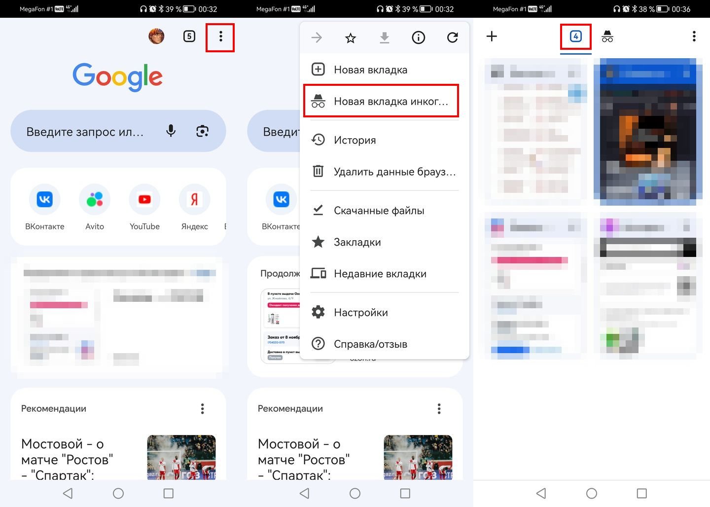 Источник: CQ / Скриншот Google Chrome