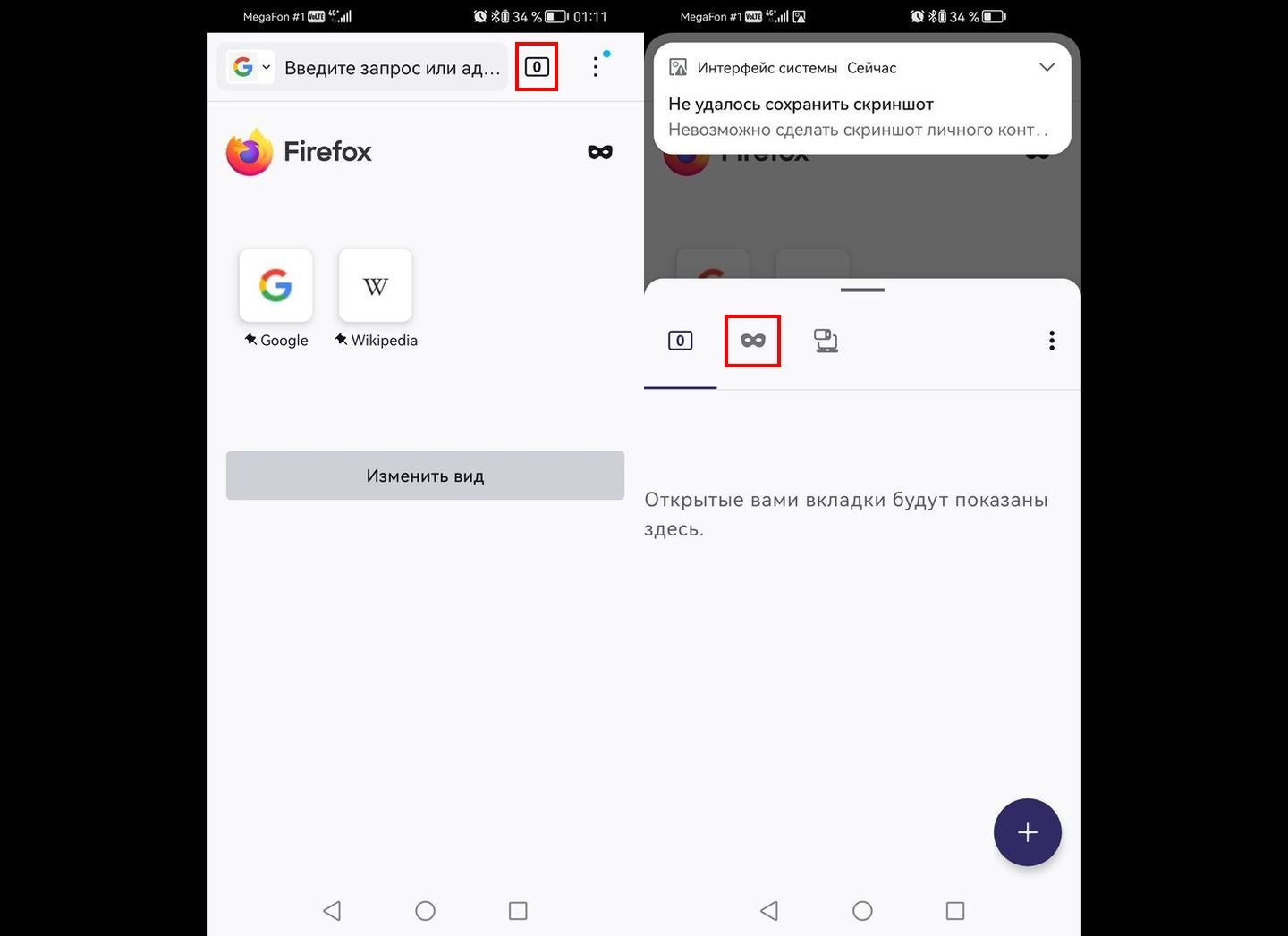 Источник: CQ / Скриншот Mozilla Firefox
