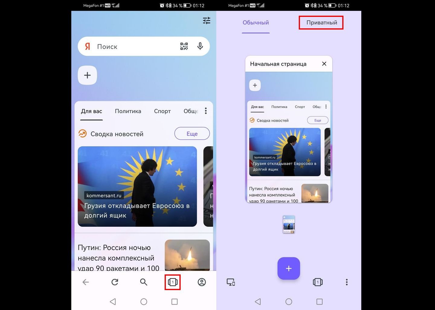 Источник: CQ / Скриншот Mozilla Firefox