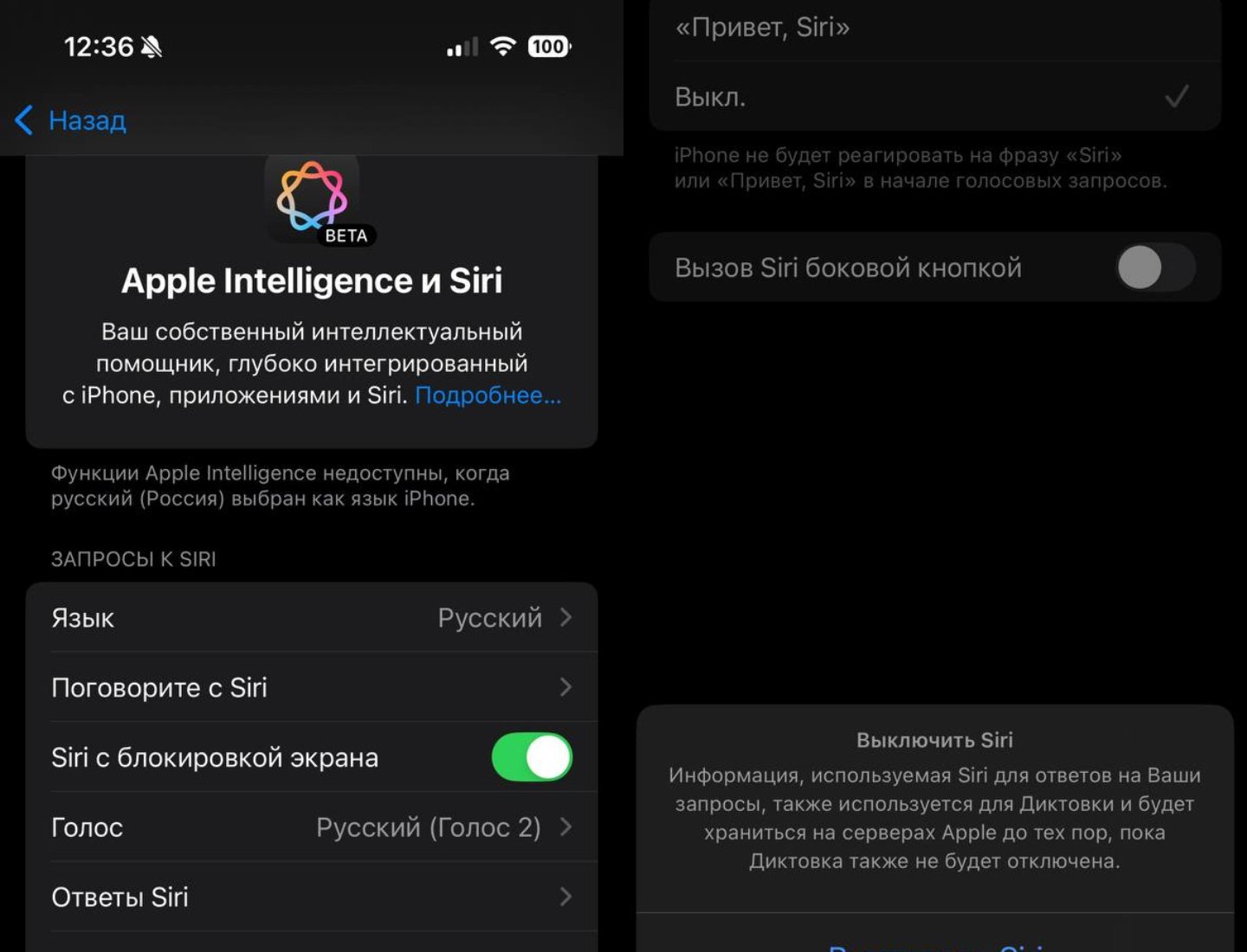 Источник: CQ / Настройки iPhone