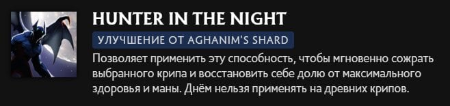 Скриншот CQ.ru / Описание умения