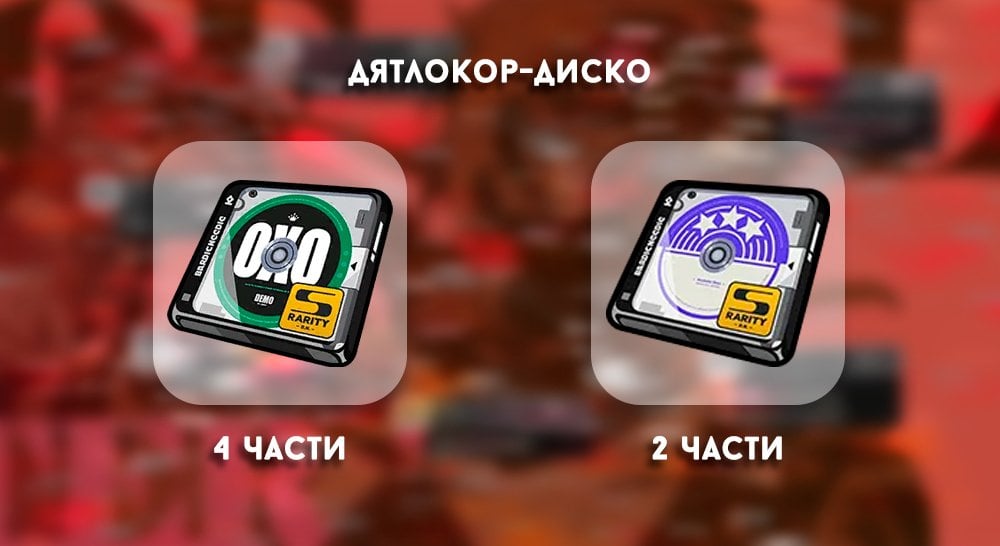 Источник: CQ.ru
