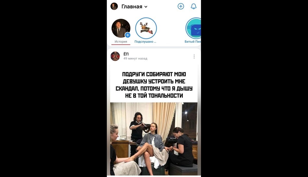 Источник: CQ / Добавление истории в VK