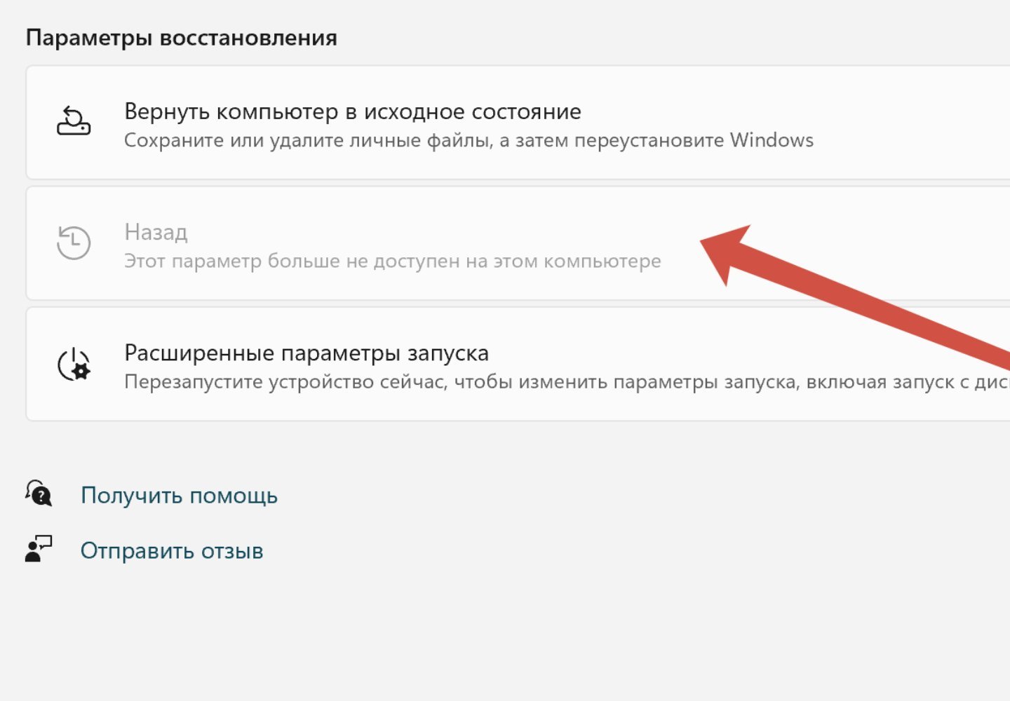 Источник: CQ / Настройки Windows