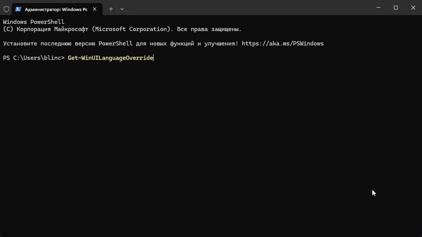 Источник: CQ / Windows 11
