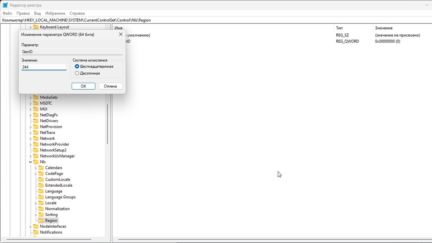Источник: CQ / Windows 11