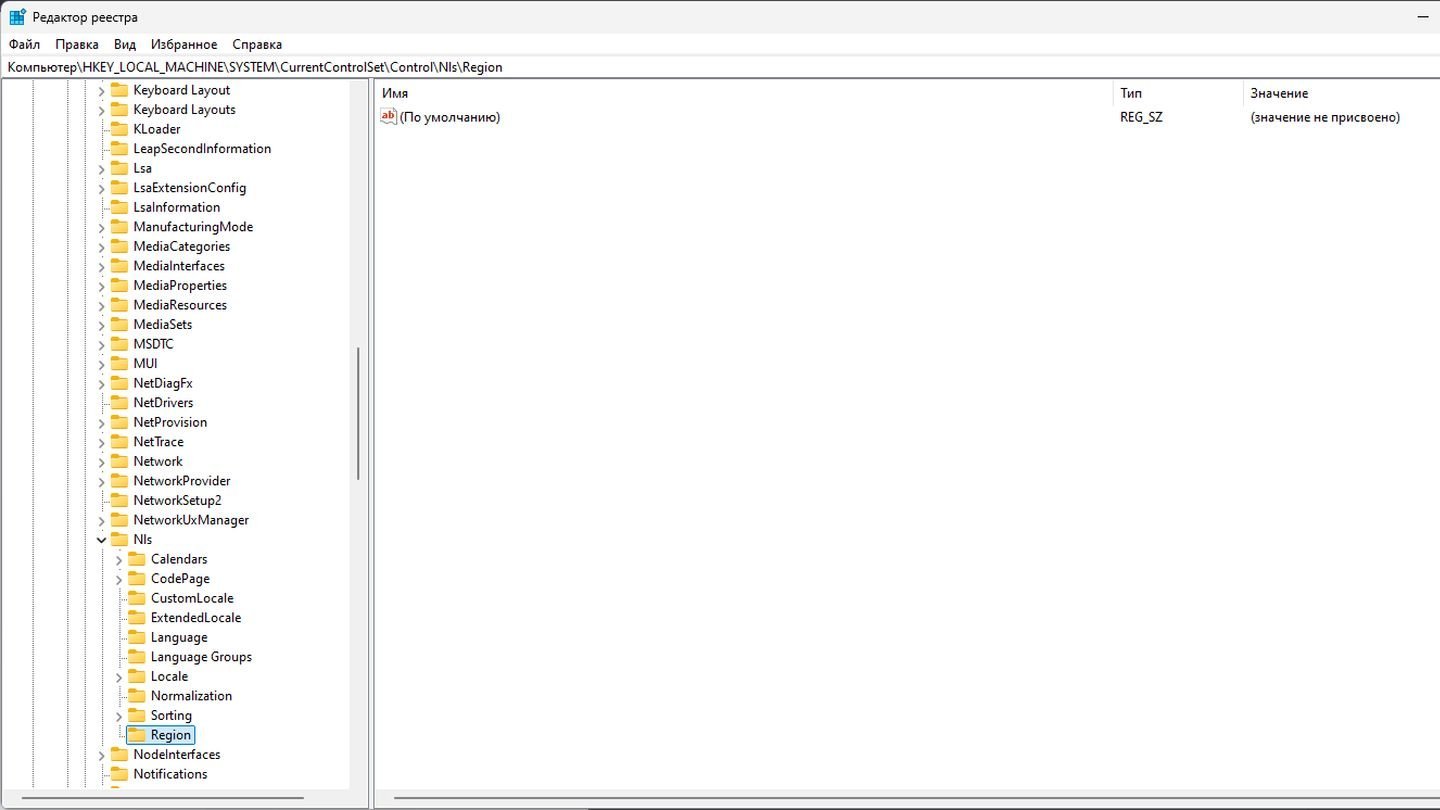 Источник: CQ / Windows 11