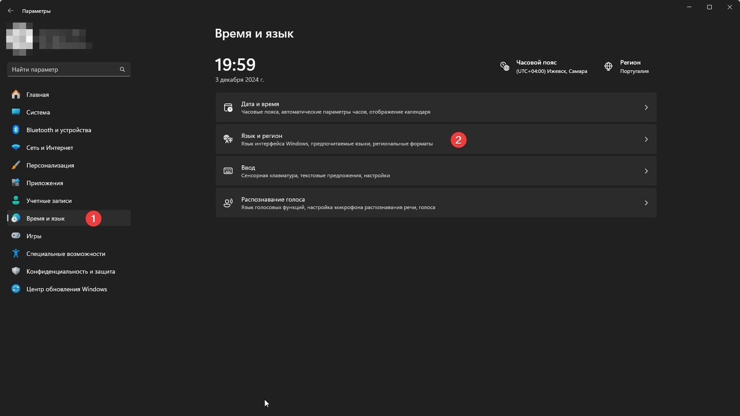 Источник: CQ / Windows 11