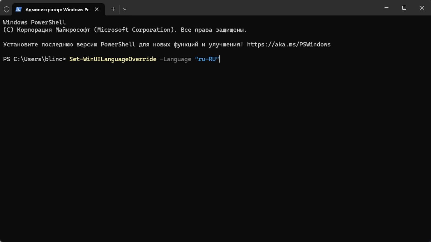 Источник: CQ / Windows 11