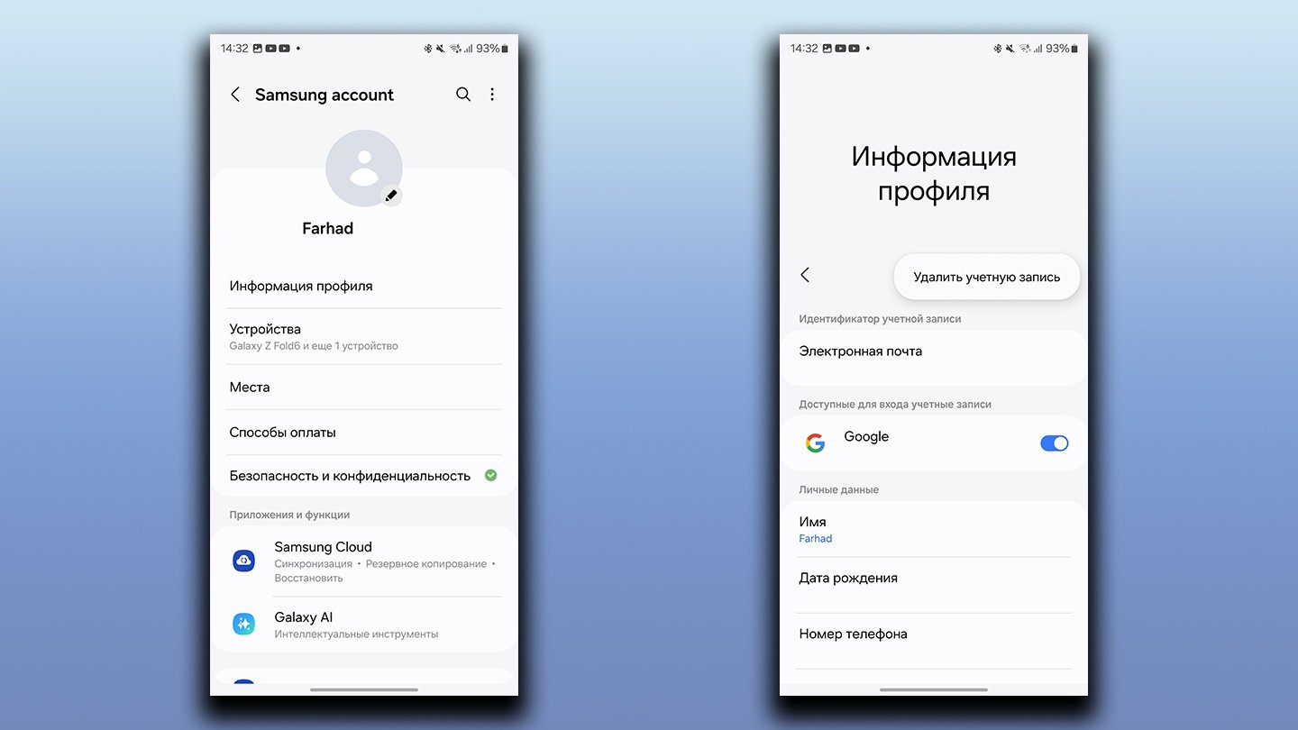 Источник: CQ / Настройки смартфона Samsung