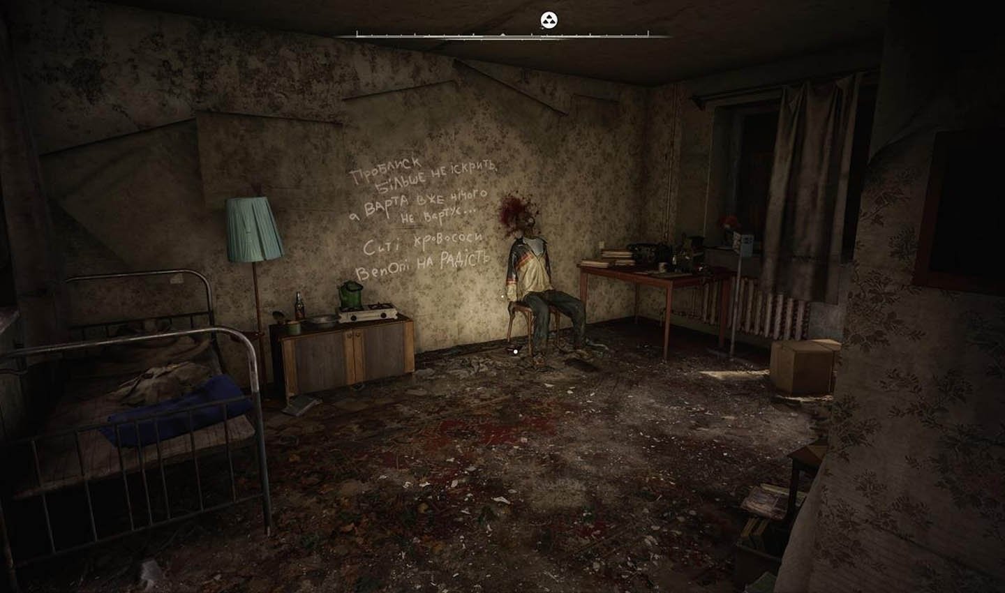 Источник: Videogamer / Тайник в Припяти