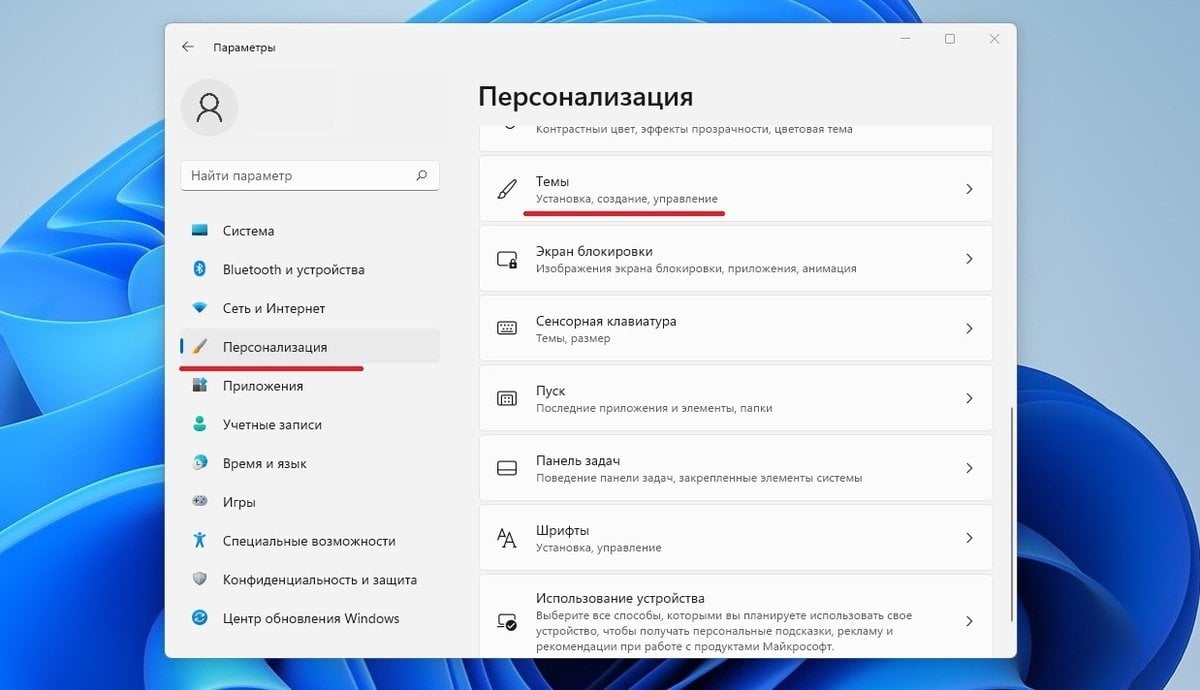 Источник: CQ / Добавление ярлыка «Панели управления» на рабочем столе