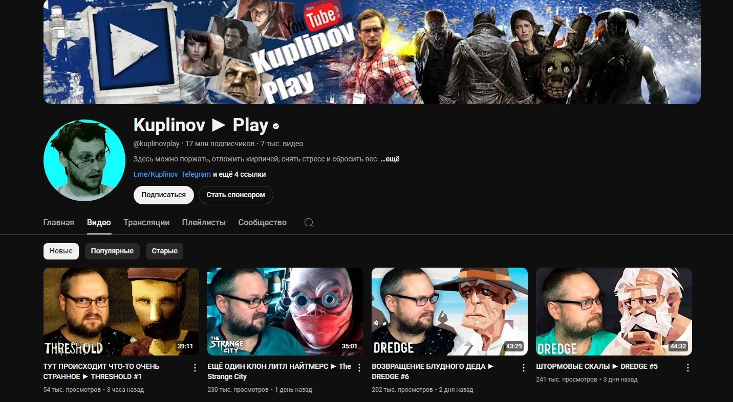 Источник: CQ.ru / YouTube-канал Куплинова