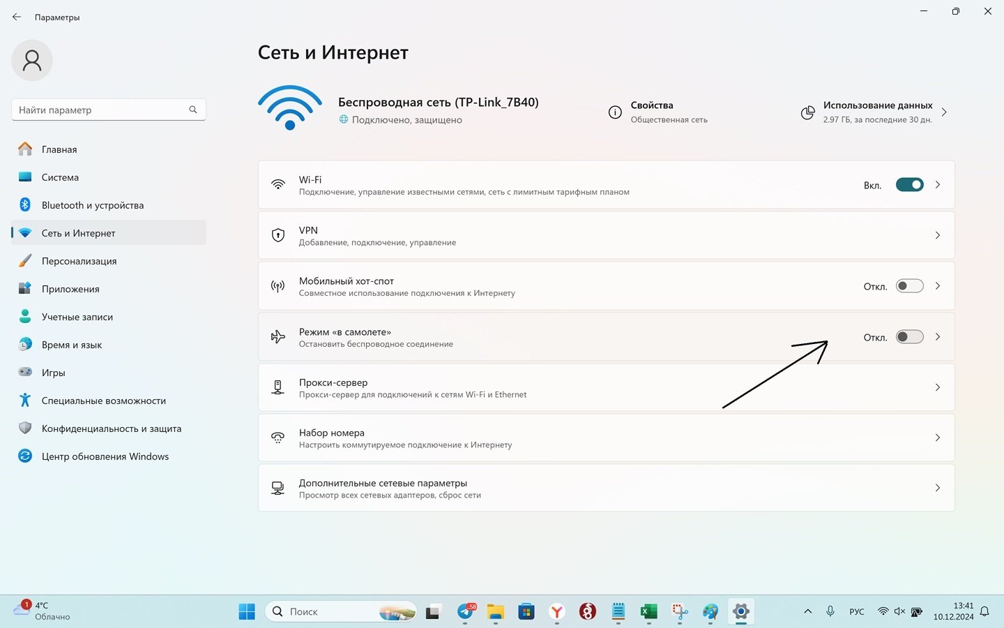 Источник: CQ / Интерфейс Windows 10