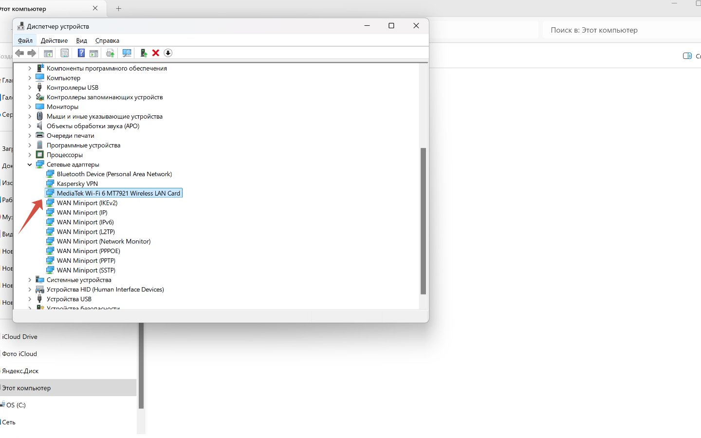 Источник: CQ / Интерфейс Windows 10