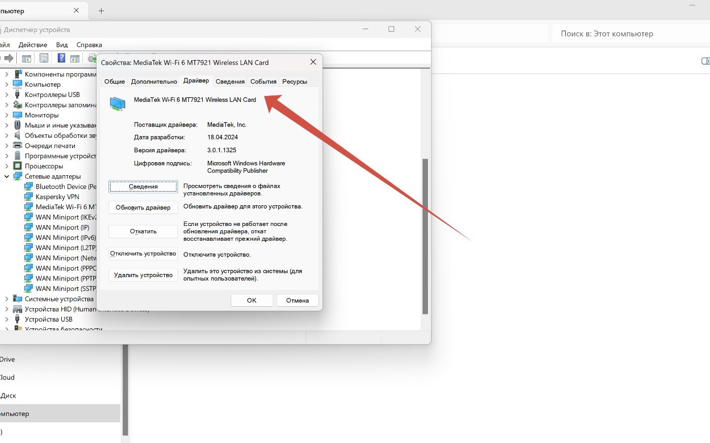 Источник: CQ / Интерфейс Windows 10