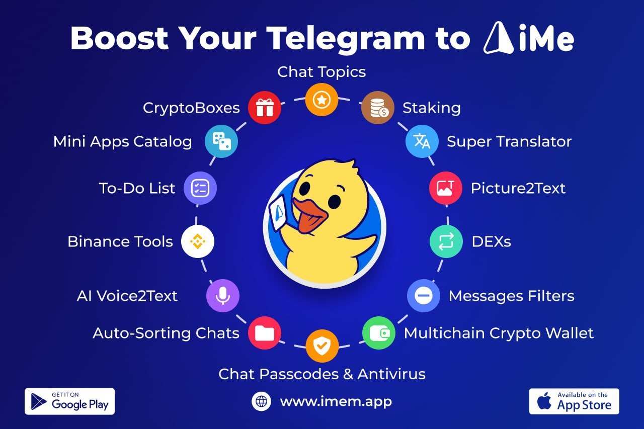 Преимущества iMe над стандартным приложением Telegram