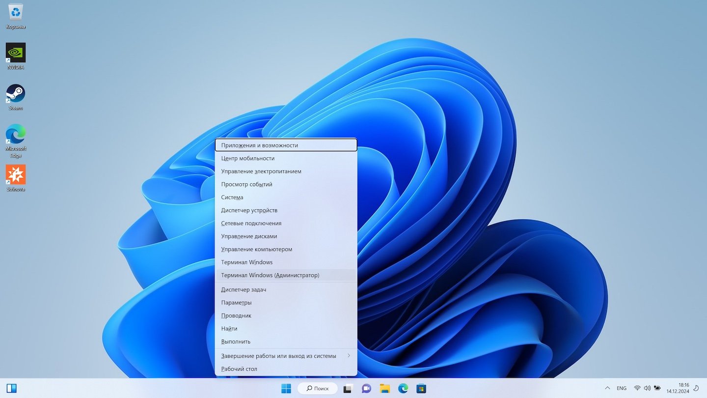 Источник: CQ / Удаление учетной записи Windows