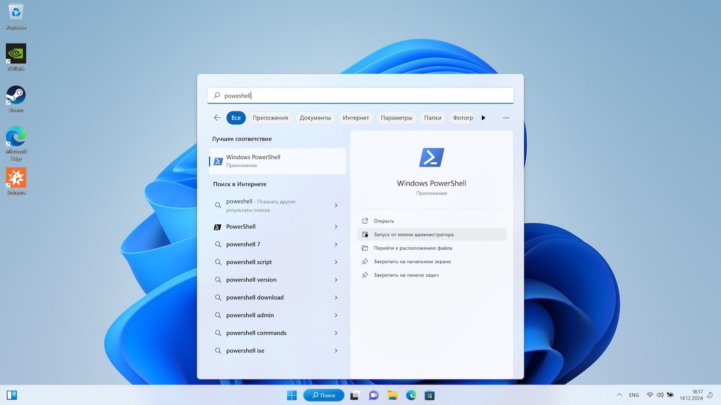 Источник: CQ / Удаление учетной записи Windows
