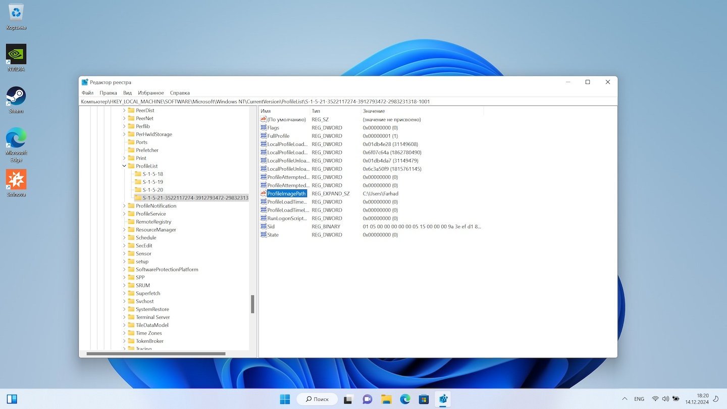 Источник: CQ / Удаление учетной записи Windows