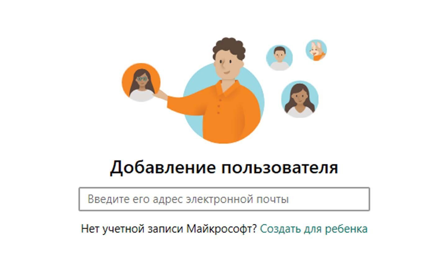 Источник: CQ / Создание нового аккаунта