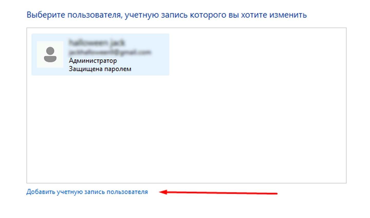 Источник: CQ / Изменение аккаунтов