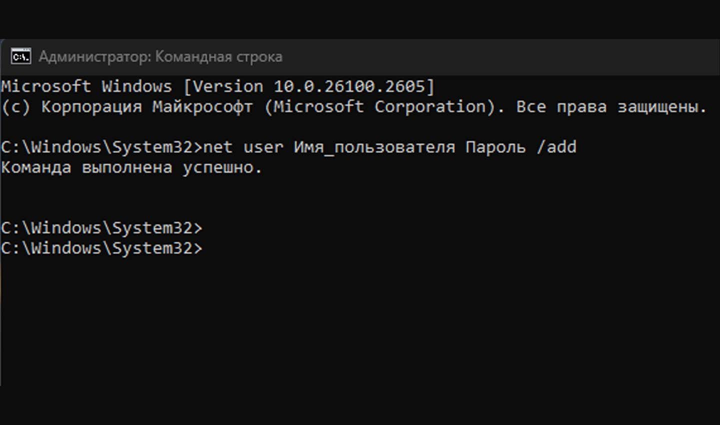 Источник: CQ / Команда в Терминале