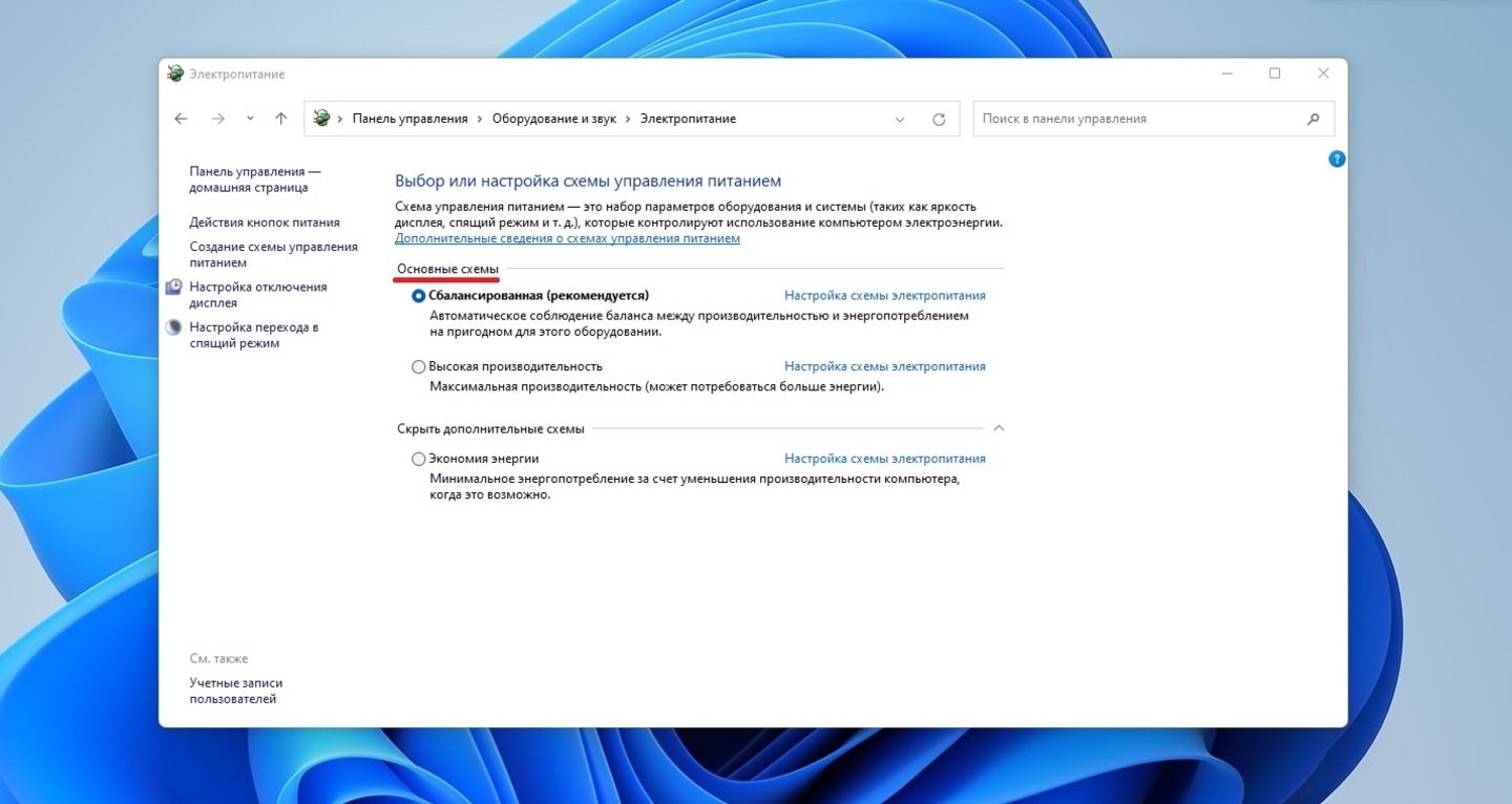 Источник: CQ / Изменение схемы питания