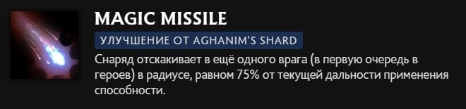 Скриншот CQ.ru / Описание умения