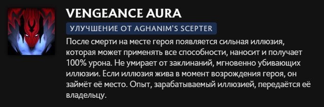 Скриншот CQ.ru / Описание умения