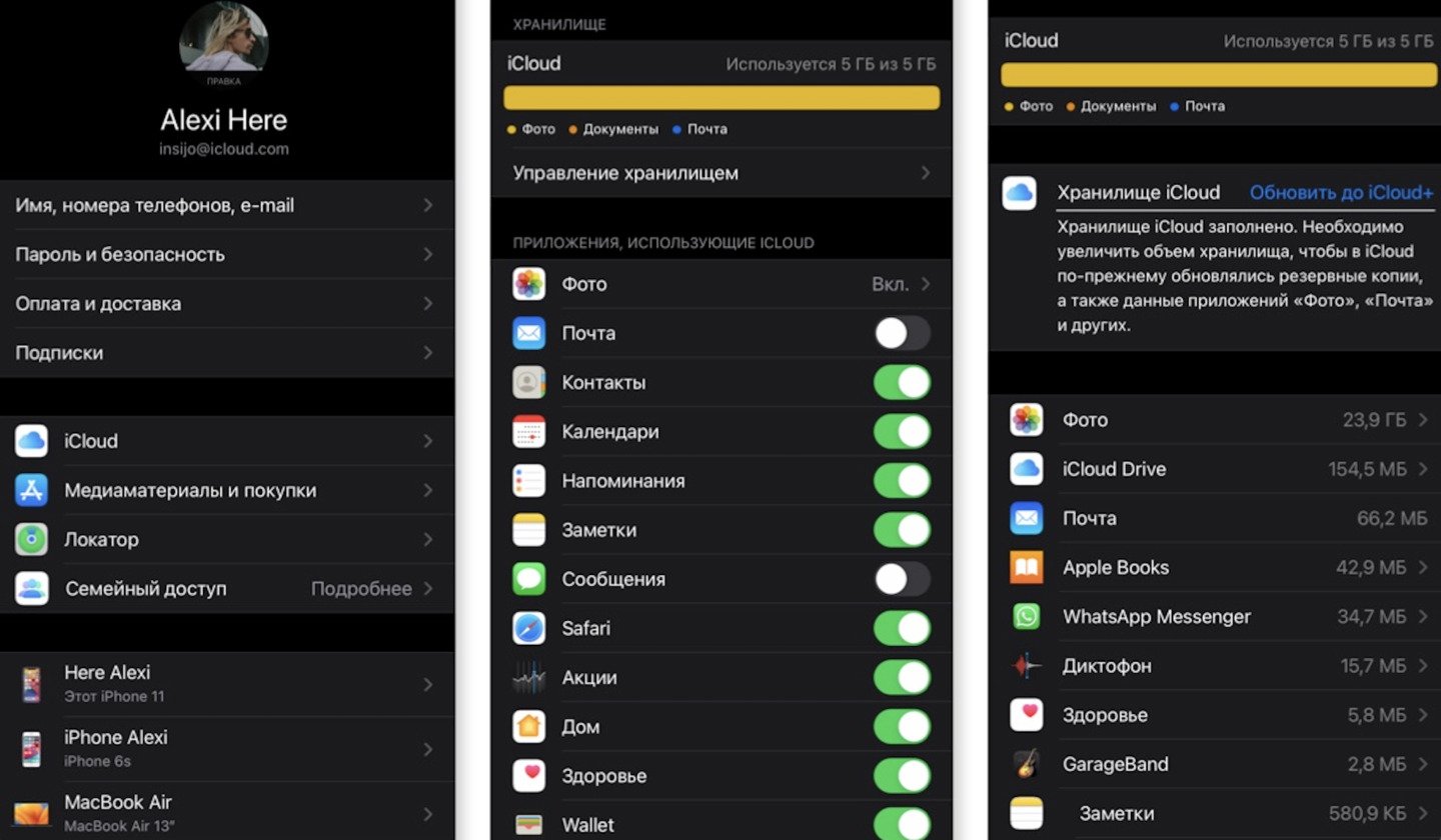 Иcточник: СQ / Интерфейс iPhone