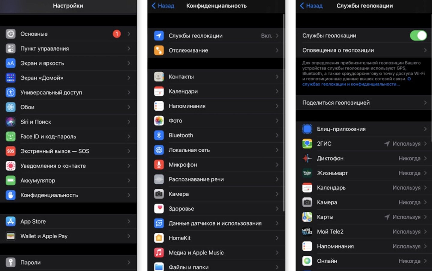 Источник: CQ / Интерфейс iPhone