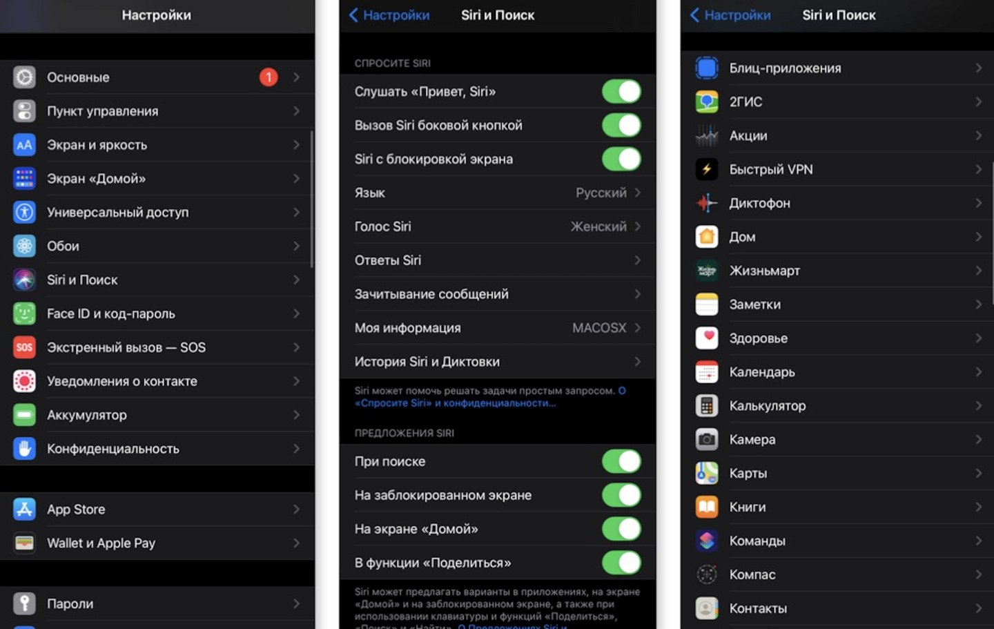 Источник: CQ / Интерфейс iPhone
