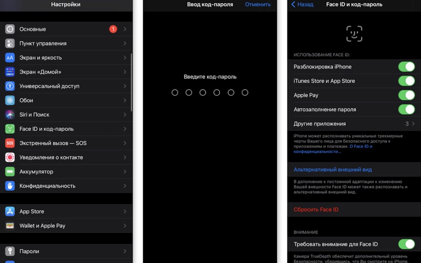 Источник: СQ / Интерфейс iPhone