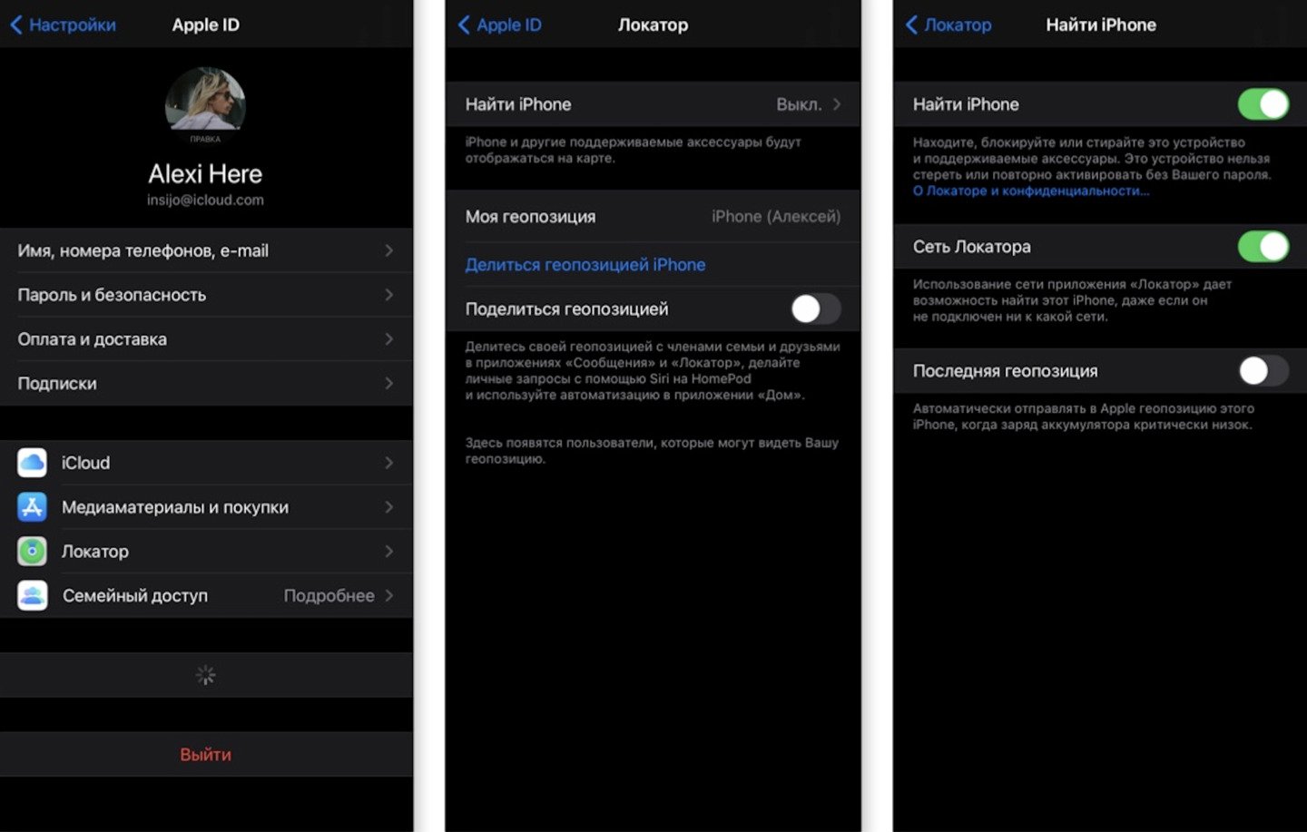 Источник: CQ / Интерфейс iPhone