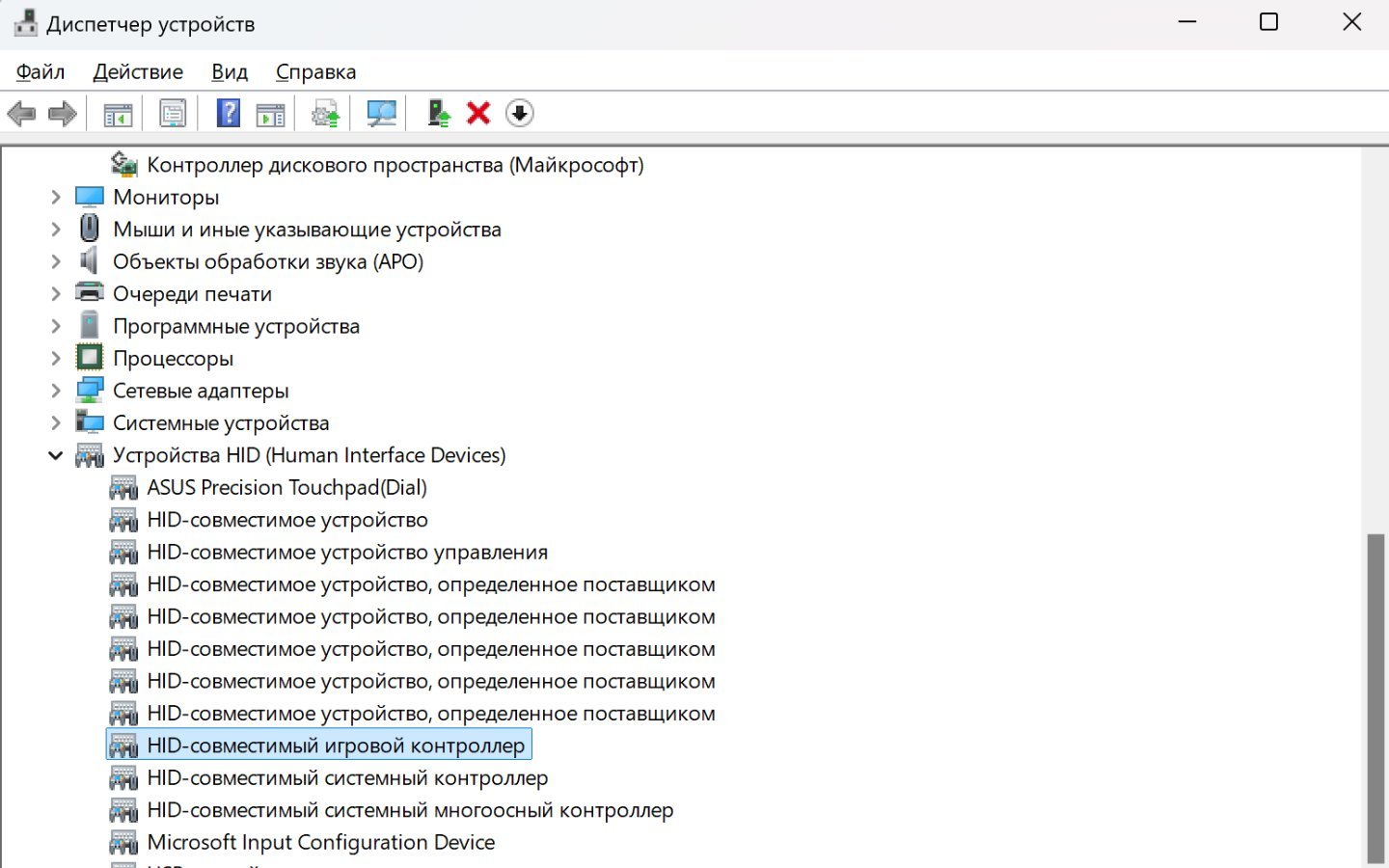 Источник: CQ / Настройка DualSense для ПК